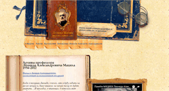Desktop Screenshot of luckymirror.ru